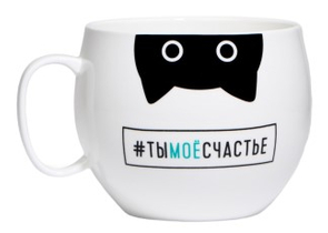 Кружка керамическая «Ты моё счастье», 600 мл Кружка керамическая «Ты моё счастье», 600 мл