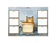 Расписание уроков ErichKrause Cat & Box