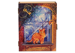 Ключница настенная деревянная закрытая Sima-Land, 17×22×6 см, 2 крючка, «Дом, милый дом!» Ключница настенная деревянная закрытая Sima-Land, 17×22×6 см, 2 крючка, «Дом, милый дом!»