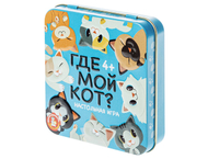 Игра настольная «Где мой кот?»