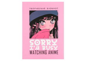 Блокнот творческого человека Sima-Land, 115×165 мм, 120 л., «Аниме» Блокнот творческого человека Sima-Land, 115×165 мм, 120 л., «Аниме»