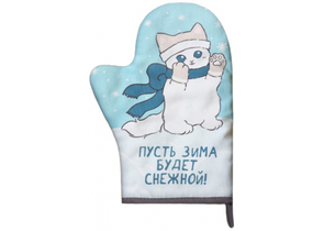 Варежка-прихватка Sima-Land, 20×28 см, «Снежная зима» Варежка-прихватка Sima-Land, 20×28 см, «Снежная зима»