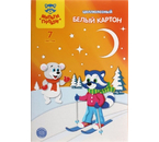 Картон белый односторонний А4 «Приключения Енота», 7 л., мелованный