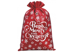 Мешок подарочный из парчи Sima-Land, 20×30 см, «Верь в мечту» Мешок подарочный из парчи Sima-Land, 20×30 см, «Верь в мечту»