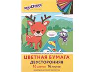 Бумага цветная двусторонняя А4 «Юнландия»