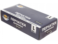 Перчатки виниловые одноразовые Aviora