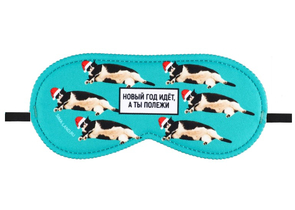 Маска для сна Sima-Land, 19×8,5 см, «Полежи» Маска для сна Sima-Land, 19×8,5 см, «Полежи»