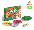 Игра настольная «Ох уж эти котики» (3 игры в 1), 50 карточек, 6+ Игра настольная «Ох уж эти котики» (3 игры в 1), 50 карточек, 6+