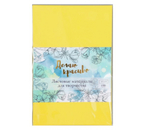 Набор цветной пористой резины (фоамиран) Sima-Land, 20×30 см, 5 л., 2 мм, «Горчица»