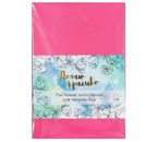 Набор цветной пористой резины (фоамиран) Sima-Land, 20×30 см, 5 л., 2 мм, «Фуксия» Набор цветной пористой резины (фоамиран) Sima-Land, 20×30 см, 5 л., 2 мм, «Фуксия»