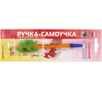 Ручка-тренажер «Рыбка. Ручка-самоучка», для левшей