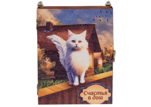 Ключница настенная деревянная закрытая Sima-Land, 17×22×6 см, 2 крючка, «Счастья в дом!» Ключница настенная деревянная закрытая Sima-Land, 17×22×6 см, 2 крючка, «Счастья в дом!»