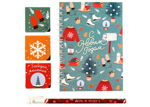 Подарочный набор «С Новым годом», 5 предметов Подарочный набор «С Новым годом», 5 предметов