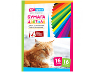 Бумага цветная двусторонняя А4 ArtSpace