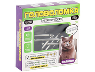 Игра-головоломка металлическая Sima-Land