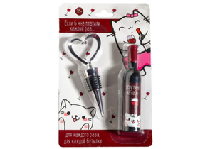 Набор сувенирный «Винишко», 2 предмета (штопор-бутылка и пробка) Набор сувенирный «Винишко», 2 предмета (штопор-бутылка и пробка)