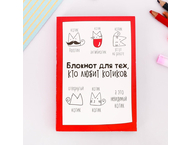 Книжка записная «Блокнот творческого человека» (А6) Книжка записная «Блокнот творческого человека» (А6)